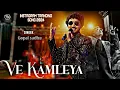 Download Lagu Ve Kamleya Full Hindi Song 2024 || Gopal Sadhu zanzar Navratri Bhavnagar|| ગોપાલ સાધુ