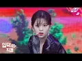 Download Lagu [입덕직캠] 트와이스 정연 직캠 4K 'Feel Special' (TWICE JEONGYEON FanCam) | @MCOUNTDOWN_2019.10.03