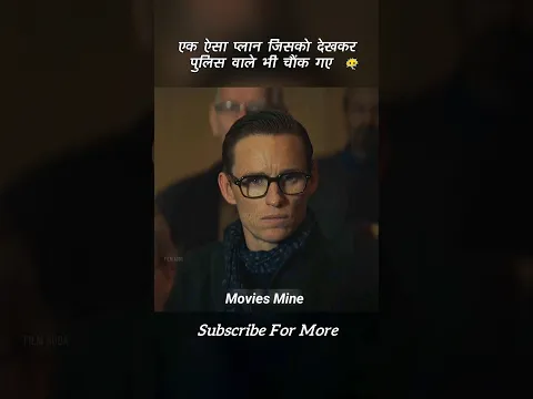 आदमी ने अपने दिमाग से पुलिस वालों को भी चकमा दे दिया 🤯 #shorts