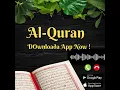 Quran Ringtone| Qad Sami Allah