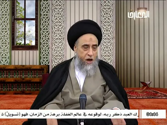 ملاحظة فقهية مهمة جدا: ما يكتب على كتب الأدعية و المصاحف (الفاتحة لروح المتوفى)  - السيد صباح شبر