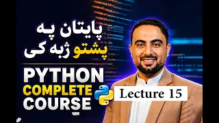 If Elif Else Statement in Python Python Conditional Statements for Beginners Lecture 15