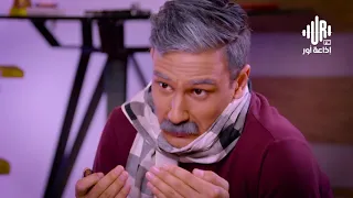 عائلة فايف ستار مع خالد عمران الحلقة الثانية دندنها