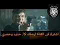 MARWAN MOUSSA Ft AFROTO - 3ALA BA3DY | مروان موسي و عفروتو - علي بعضي ( OFFICIAL MUSIC VIDEO )