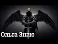 Download Lagu 💯ВРАГИ ВЗВЫЛИ ОТ БОЛИ‼️Что с врагами после ваших чисток?🔥⚔️👍⚖️
