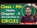 Class - 9 Maths Introduction to Circles Ex 9 1 9 2 9 3 Circles class 9 GREENBoard