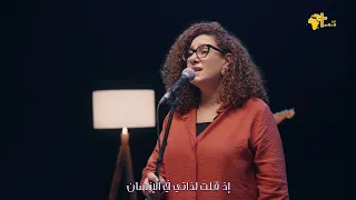 ترنيمة آتي أليك يا فادي حياتي   ماريان عماد دندنها