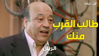 الريان حبشي راح يتقدم لـ مديحة وأبوها اتريق عليه وزعله 