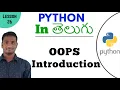 OOPs Introduction in python in Telugu Learn Python in Telugu Lesson - 26