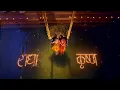 Download Lagu Bol Kaise Kanhaiya Rijhaye Radhe Maharaas Theme Song || Maharaas ThemeSong Of Radha Krishna 2.0