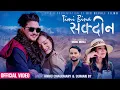 Lagu Timi Bina Sakdina||Suman BT|Anu Chaudhari| Ft.Ashwini Shahi| New nepali song -2081