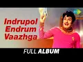 Lagu Indrupol Endrum Vaazhga - Full Album | M.G. Ramachandran, Radhasaluja | M.S. Viswanathan