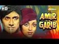 Download Lagu Amir Garib (1974) (HD) Hindi Full Movie - Dev Anand | Hema Malini | Prem Nath | Ranjeet