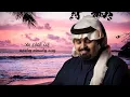 جديد شيلة | ليه لا - بندر بن عوير | (حصرياً) 2022  ,4K