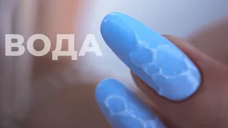 ВОДА НА НІГТЯХ 🌊 НАРОЩУВАННЯ ГЕЛЕМ НА ВЕРХНІ ФОРМИ