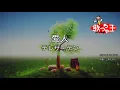 【カラオケ】愛人 / テレサ・テン