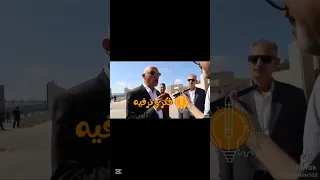 رسالة مطمئنة للشعب المصري من السيد اللواء خالد مجاور محافظ شمال سيناء 