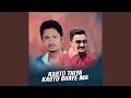 Download Lagu Kasto Thiya Kasto Bhaye Ma
