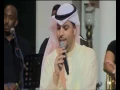 لما قلبي - فهد السالم ( جلسه )