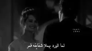 لها ضحكه ياويلي بلون السهر لما الورد بيملا شفايفه قمر 