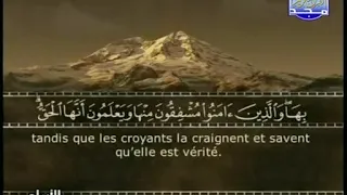 ختمة الأرباع الجزء الخامس والعشرون 