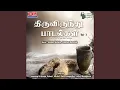 Download Lagu Ullamellam