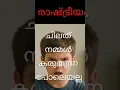 Download Lagu Is toddy the drink of Kerala? A bad party