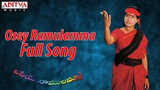 osey ramulamma full song ll osey ramulamma movie ll ramki vijayasanthi