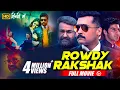 Rowdy Rakshak Full Movie Hindi Dubbed | Suriya, Mohanlal, Arya | B4U Movies