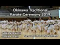 Lagu 🥋 Children's GEKISAI KATA by Sensei KATSUYA YAMASHIRO @ OKINAWA TRADITIONAL KARATE CEREMONY 2019