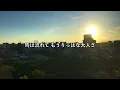 エレファントカシマシ/俺たちの明日【歌詞付き】