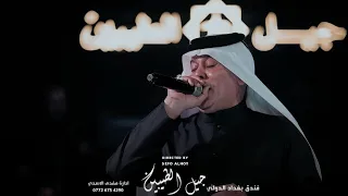 الفنان رعد الناصري حركتك قليل وبين الطين  جيل الطيبين دندنها