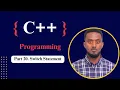 Part 20 Switch Statement in C Programming Exit Exam Course