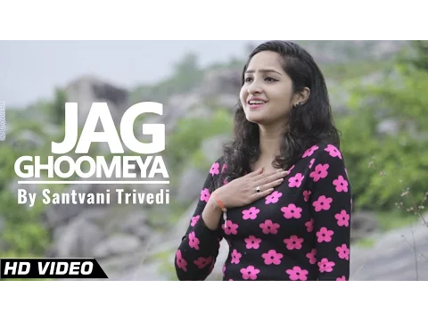 Download MP3 Jag Ghoomeya Song Cover by Santvani Trivedi | Sultan | Salman Khan-Female  Version With Lyrics