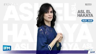 أسمعوا أصل حكاية عبد العزيز الثعالبي مع زينب المالكي 