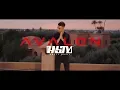 Download Lagu CHK - Bye Bye (prod. SRNO)