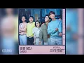 Download Lagu 이무진(Lee Mujin) - 비와 당신 (Rain and You) (슬기로운 의사생활 시즌2 OST) Hospital Playlist 2 OST Part 1