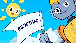 София Фанта & Кирилл Александров - Взлетаю