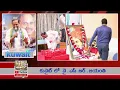 Download Lagu కువైట్ లో కార్యకర్తలతో కళకళ లాడిన YSR జయంతి 2025 // YSR JAYANTHI IN GULF COUNTRY KUWAIT