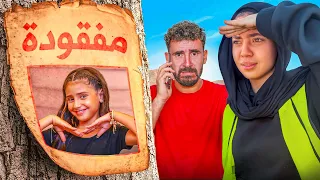 أختفاء ايسل يوم تصوير الكليب ادم وجودي طلبوا الشرطه دندنها