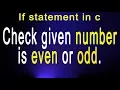 Check given number is even or odd in C in Hindi Theoritical Practical