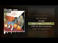 JAEHA (재하) - MAGIC [MAGIC]ㅣLyrics/가사