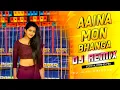 Lagu Aaina Mon Bhanga(Dj Remix) | DJ Jitu Mix | Edm Humming Drop Beat | 2025 Viral Trending Remix 🔥