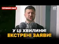 Download Lagu ЗАРАЗ! ЗЕЛЕНСЬКИЙ виходить з ТЕРМІНОВИМ ЗВЕРНЕННЯМ у День Незалежності. НАЖИВО з КИЄВА