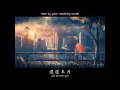 Download Lagu Anita Mui: 夕陽之歌 with romanization/English translation (see description)
