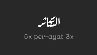 Download At Takatsur 5x per ayat 3x + 5x full surah [ Syaikh Misyari Rasyid ] MP3