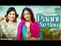 Lagu Pani Ne Jau (Official Video) Dev Chouhan, Pooja Saxena, Manisha Sharma | New Haryanvi DJ Song 2025