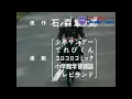 Download Lagu Opening Soundtrack Kamen Rider Black Indonesian Version [1995]