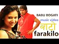 Download Lagu Bato Farakilo Thiyo by Babu Bogati Nepali Sentimental Song With Keki Adhikari ll Nepali Morden Song