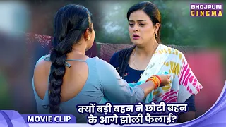 Action Special - Movie Video - क्यों बड़ी बहन ने छोटी बहन के आगे झोली फैलाई? Chhotki Didi Badki Didi
